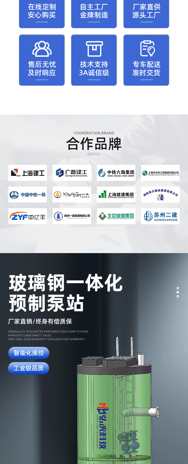 详情页-上海弘泱机械科技有限公司-01_03.gif